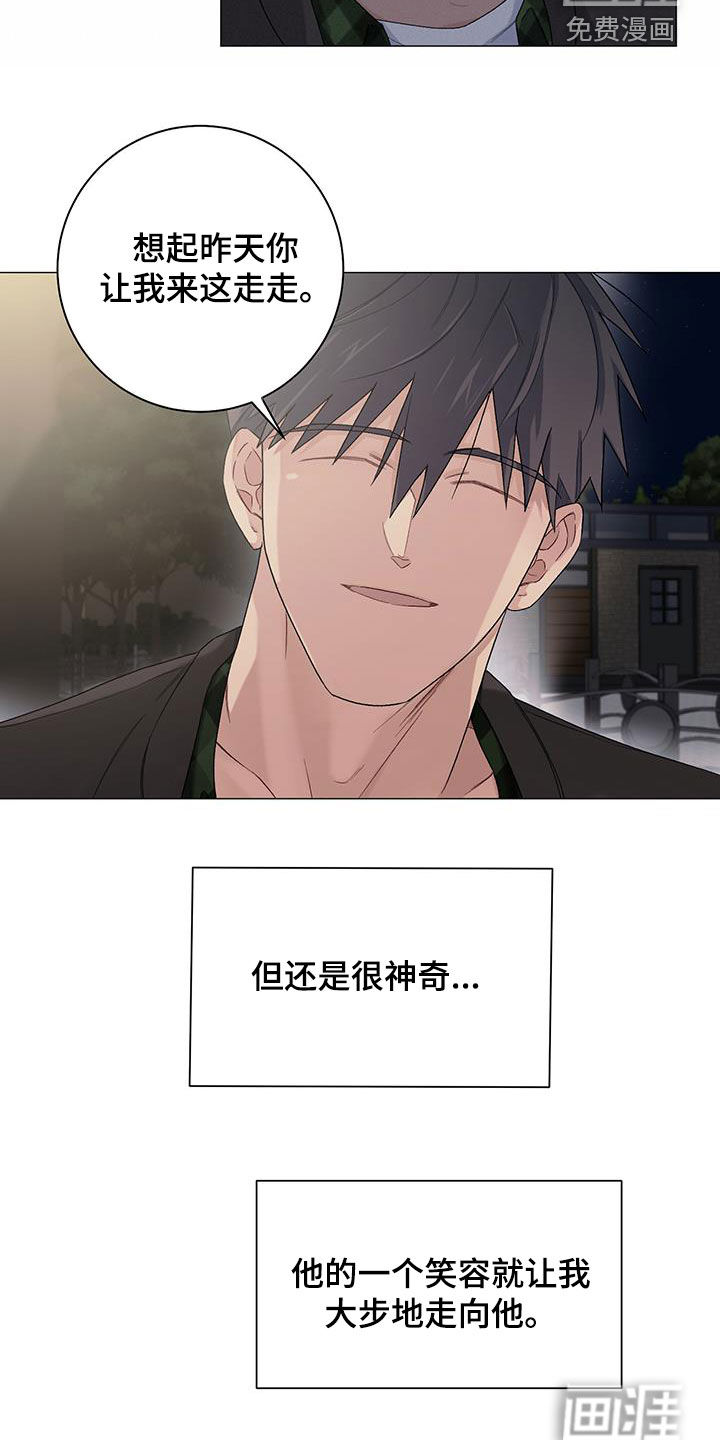 第31话5