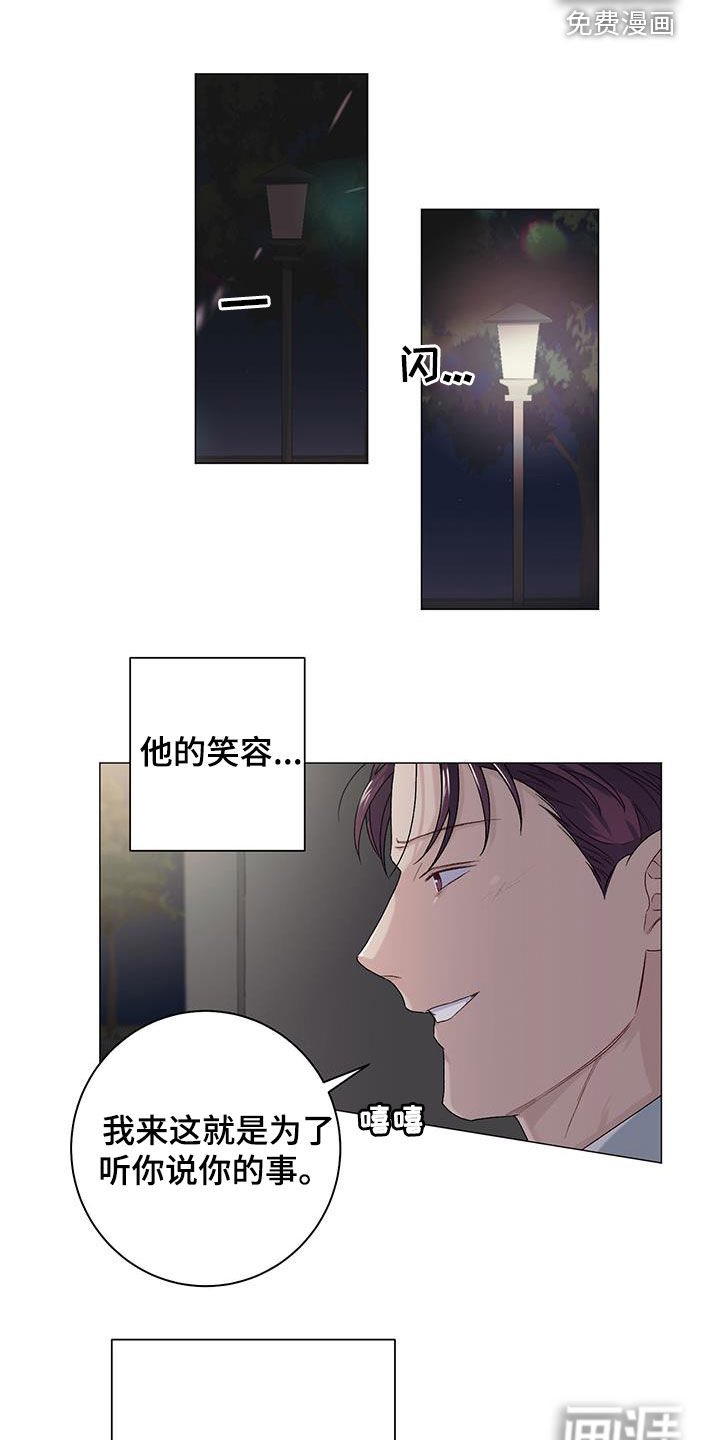 第31话6