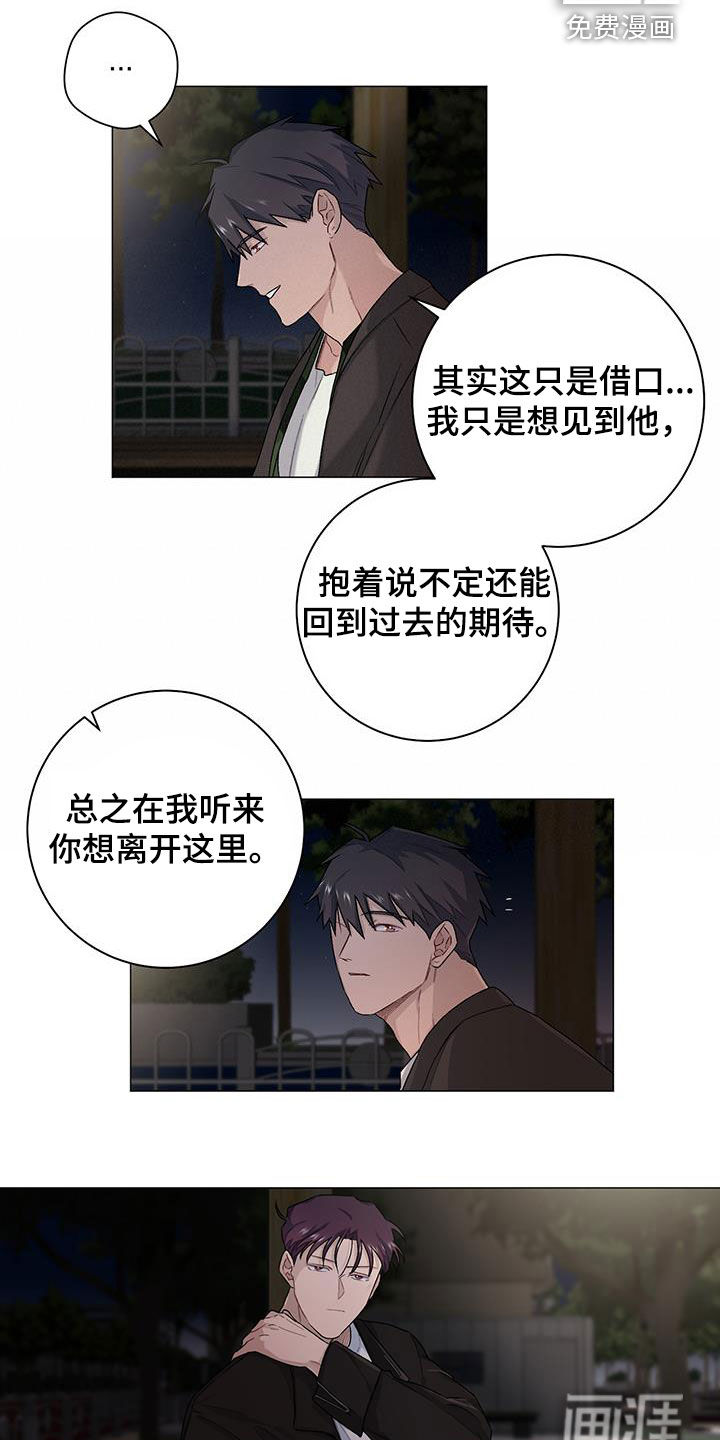 第31话9