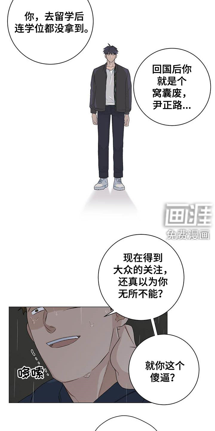 第30话1