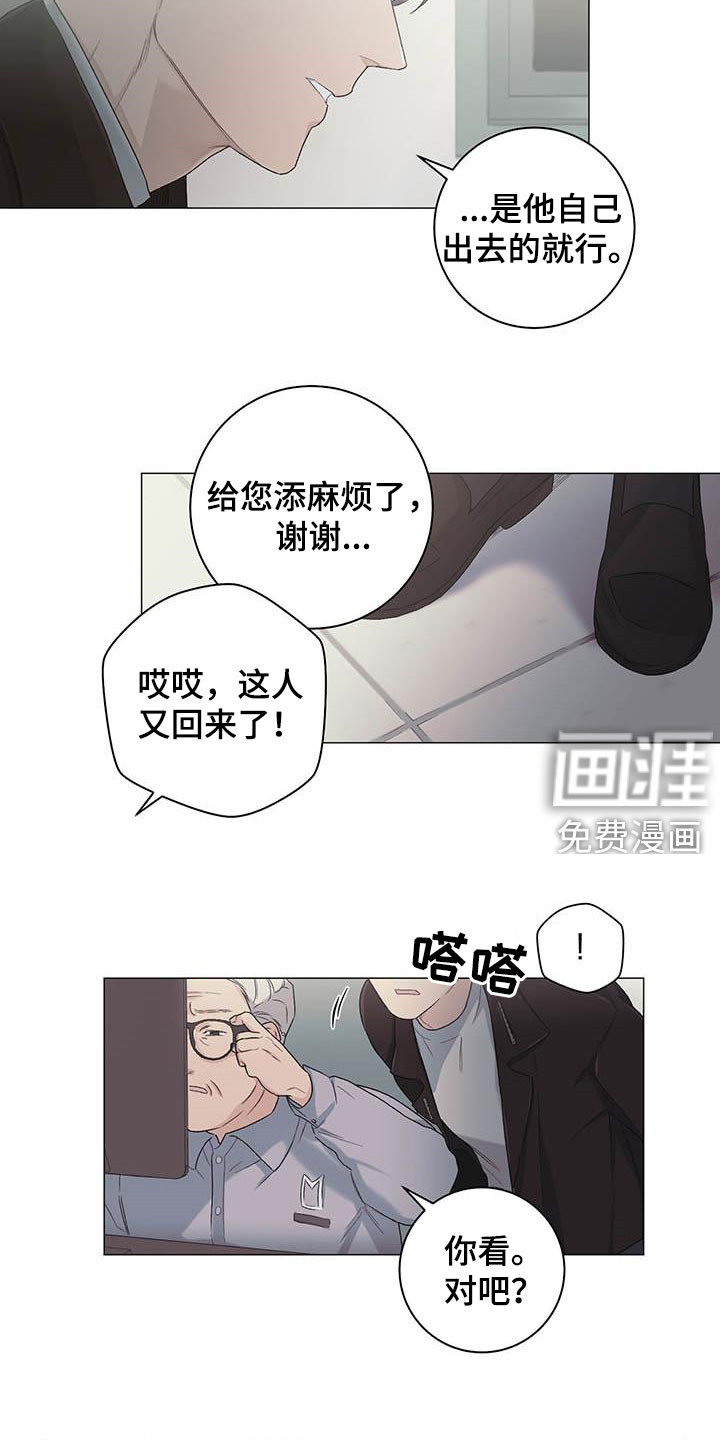 第30话11