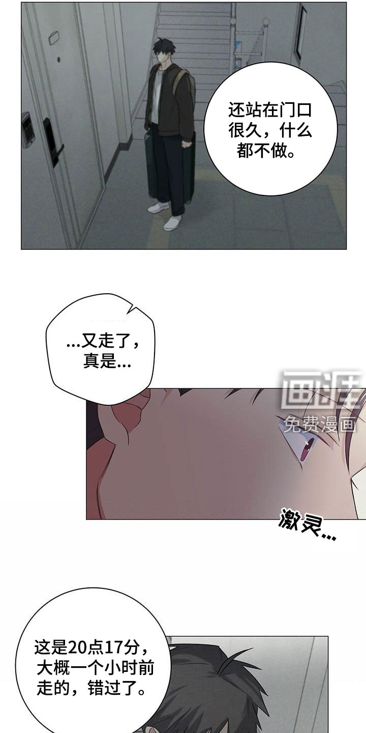 第30话12