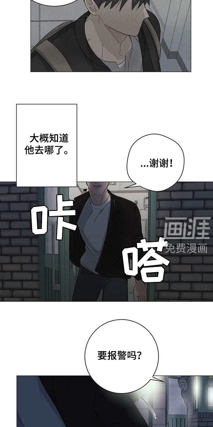 第30话13