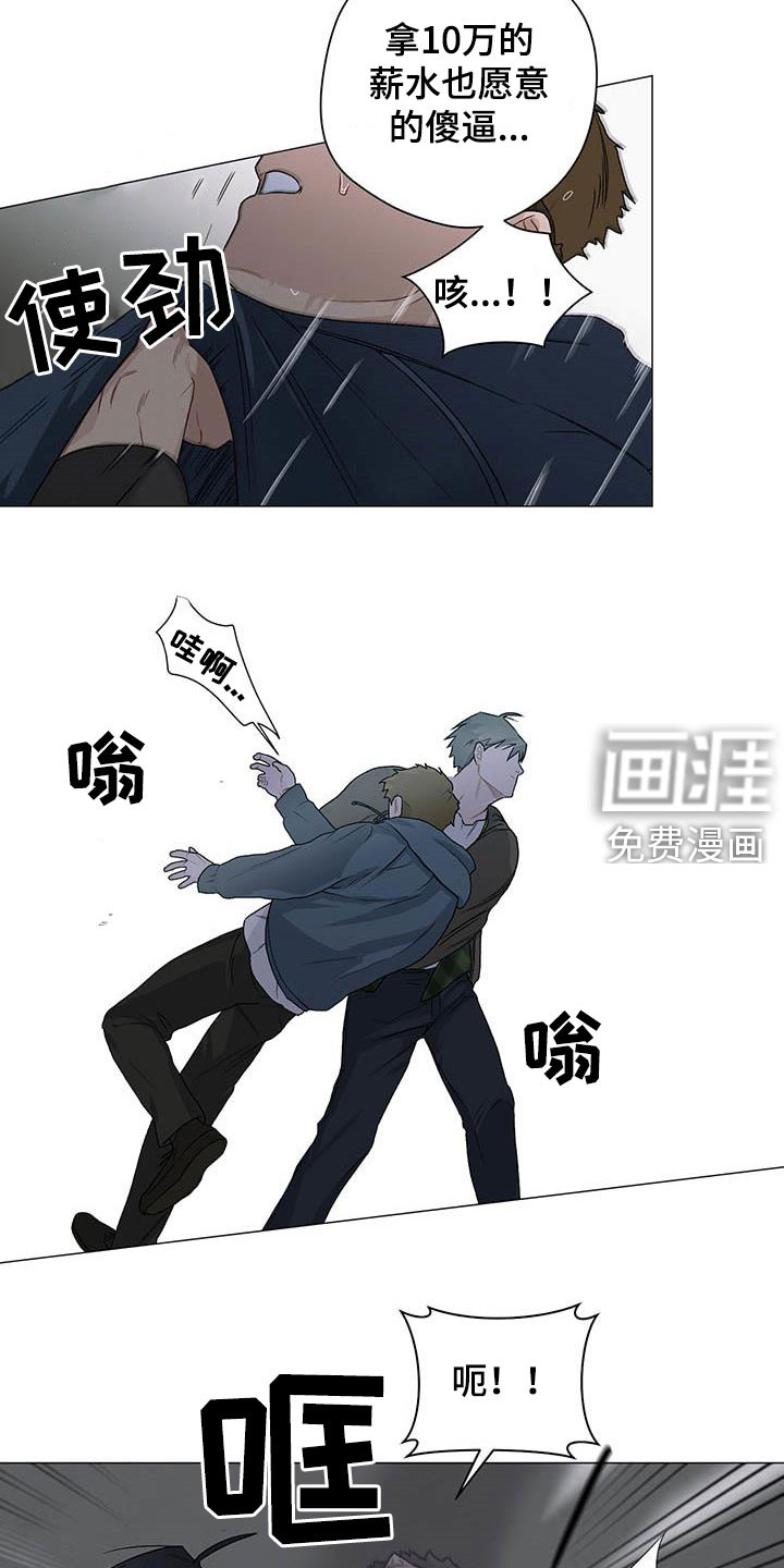 第30话2