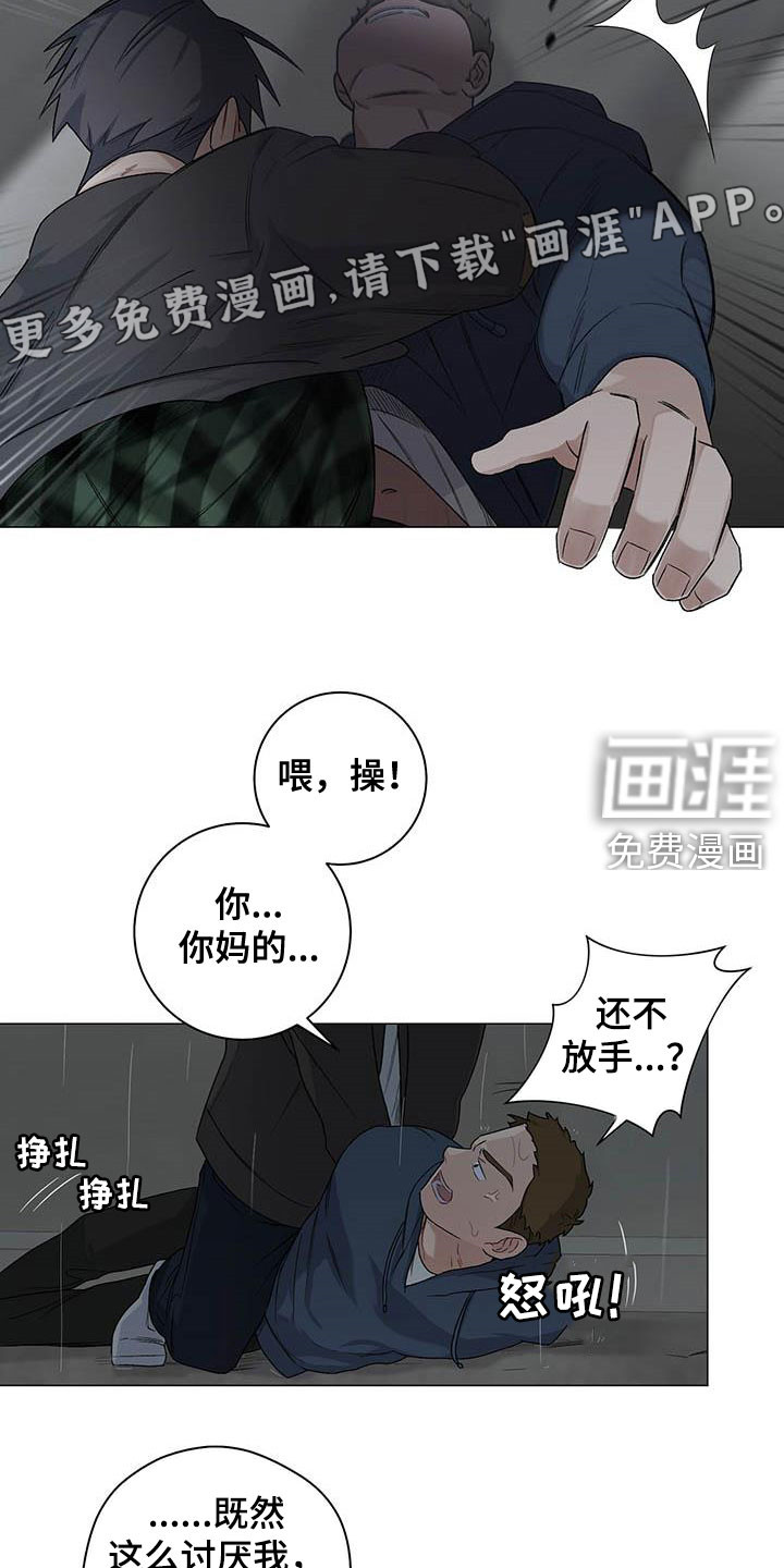 第30话3
