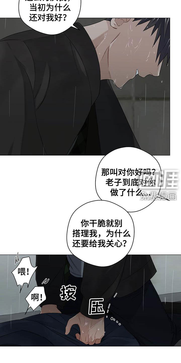 第30话4