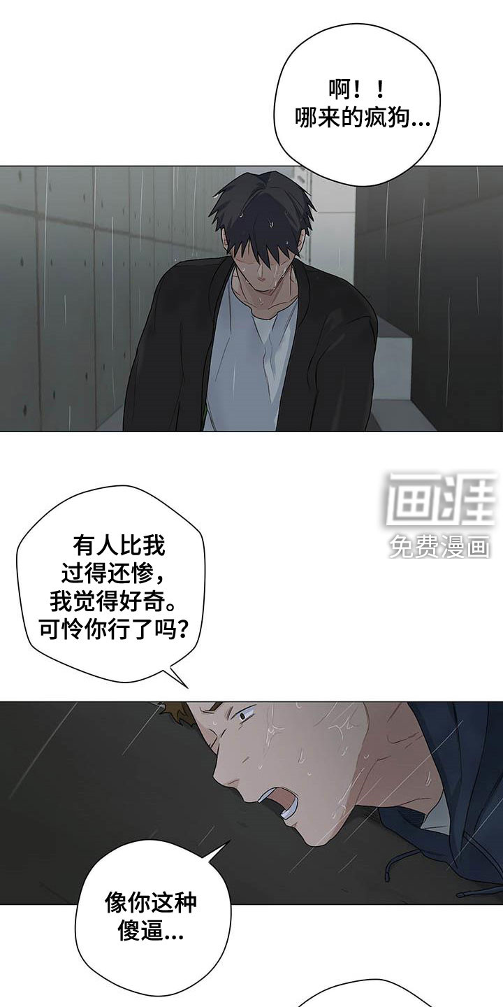 第30话5