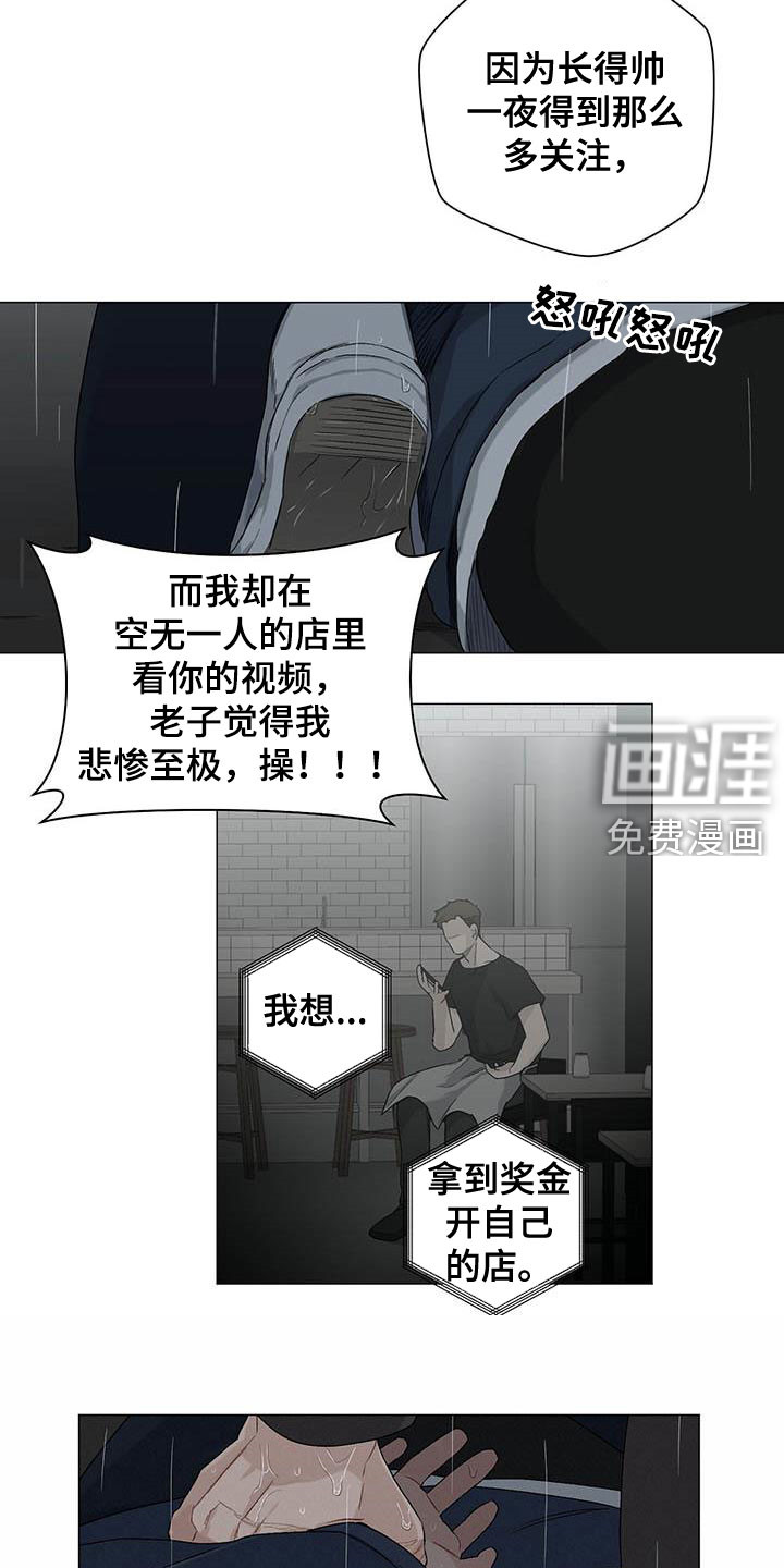 第30话6