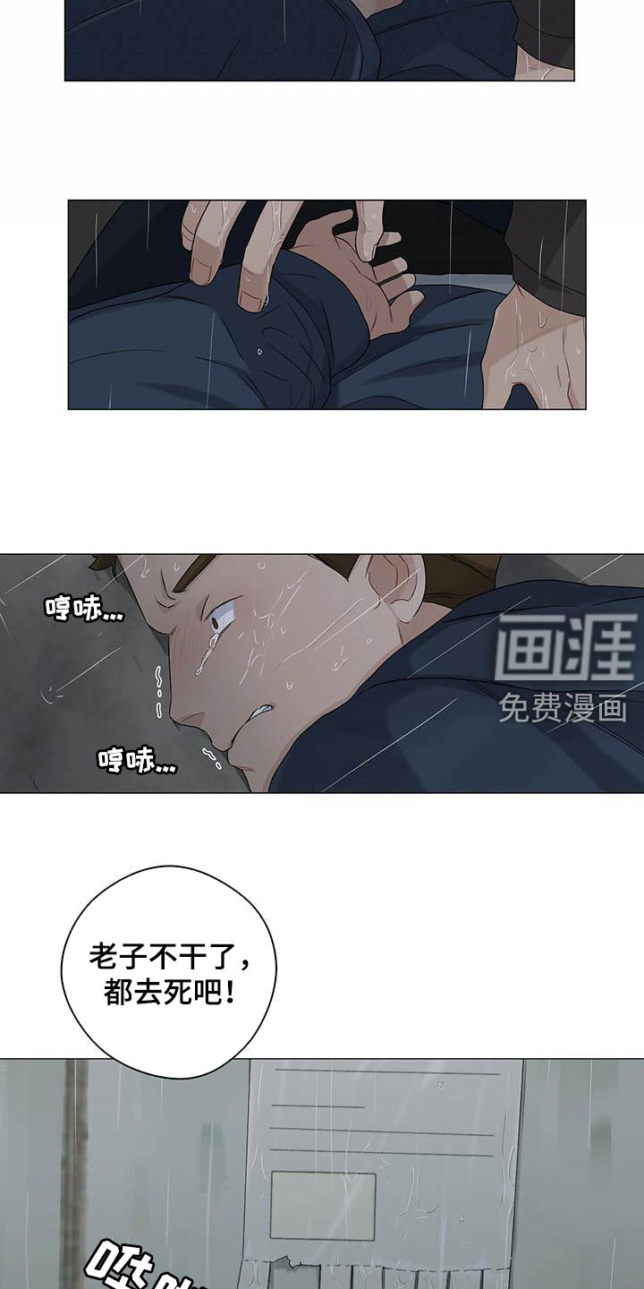 第30话7