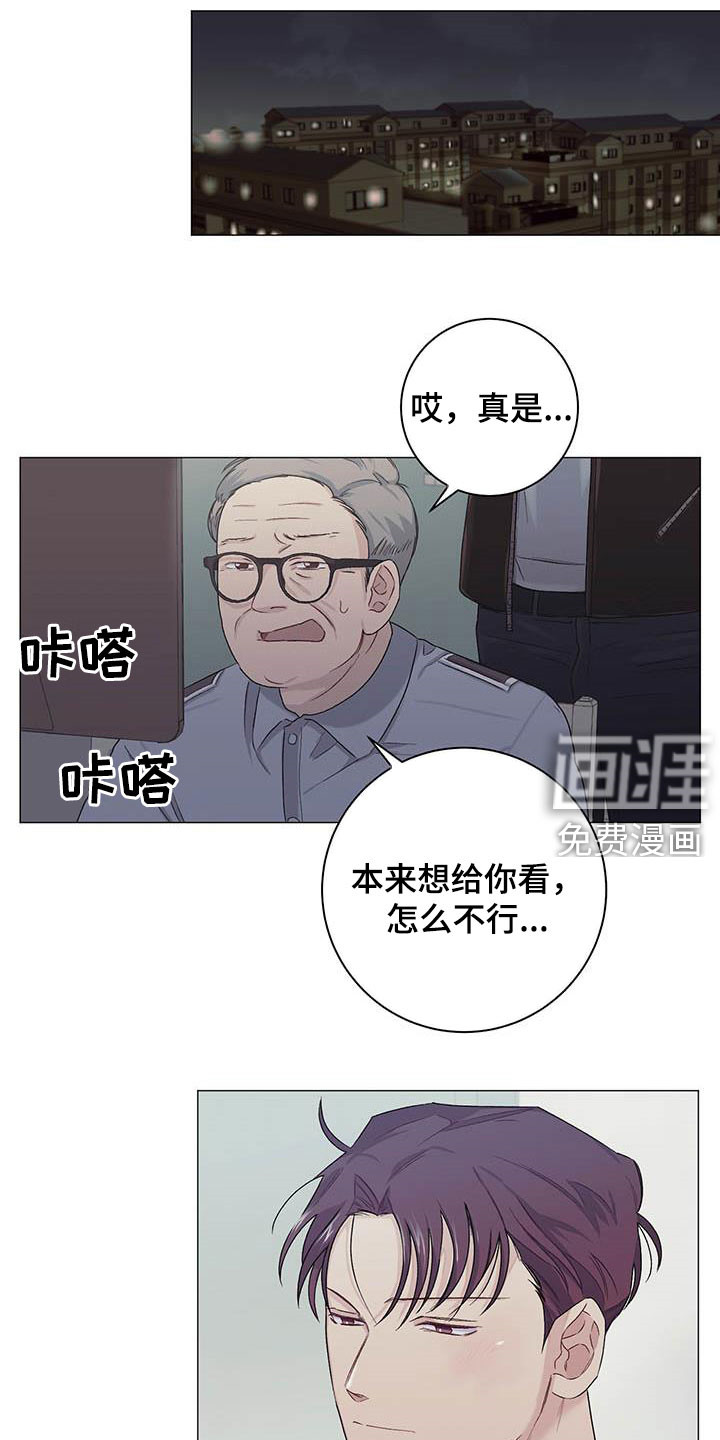 第30话9