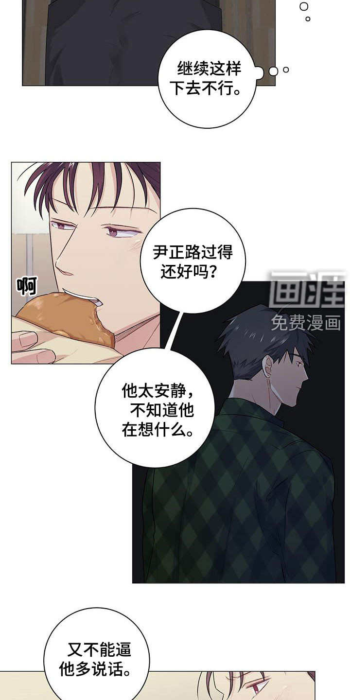 第29话1