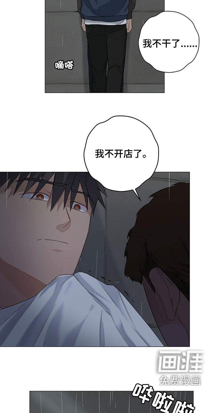第29话11