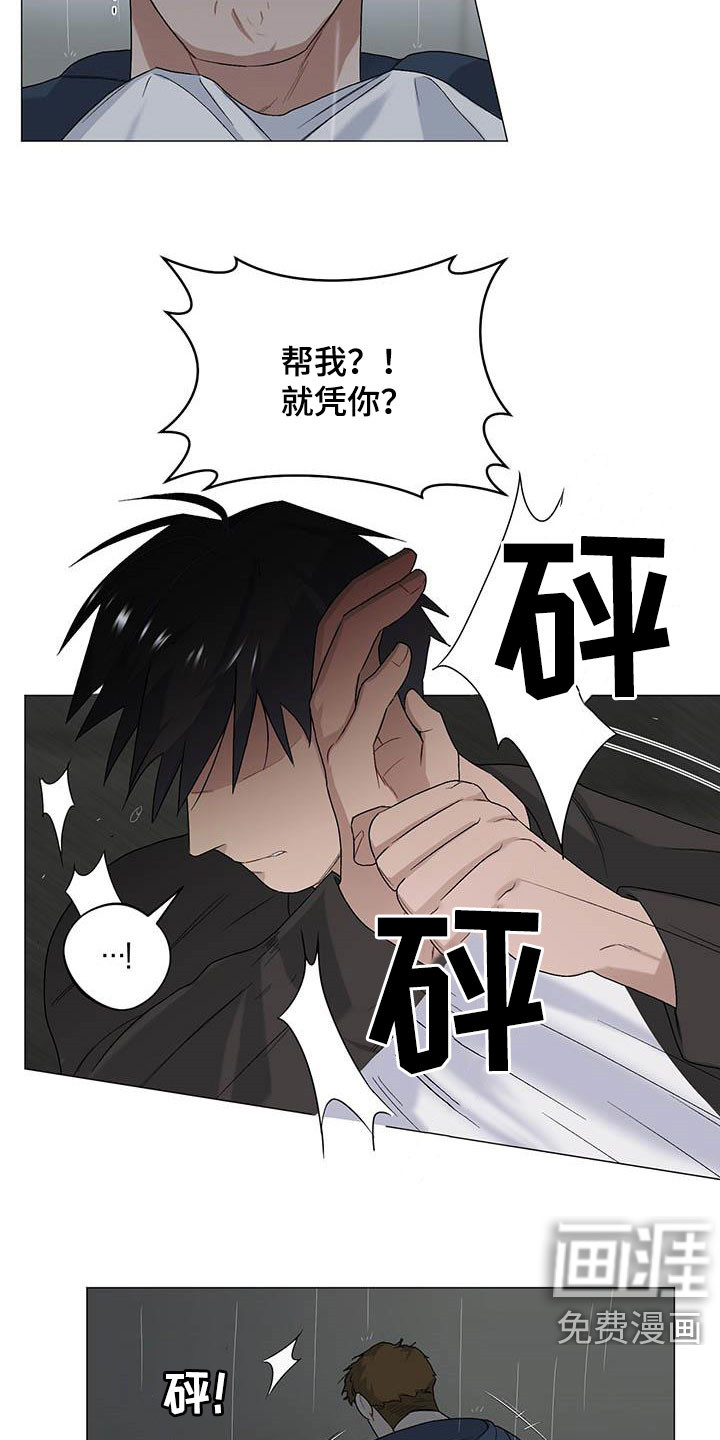 第29话13