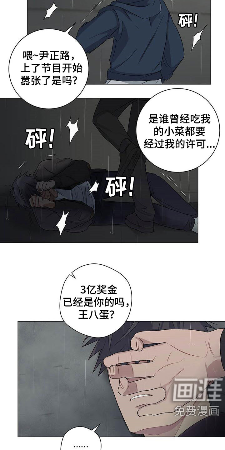 第29话14