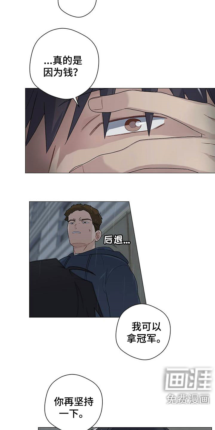 第29话15