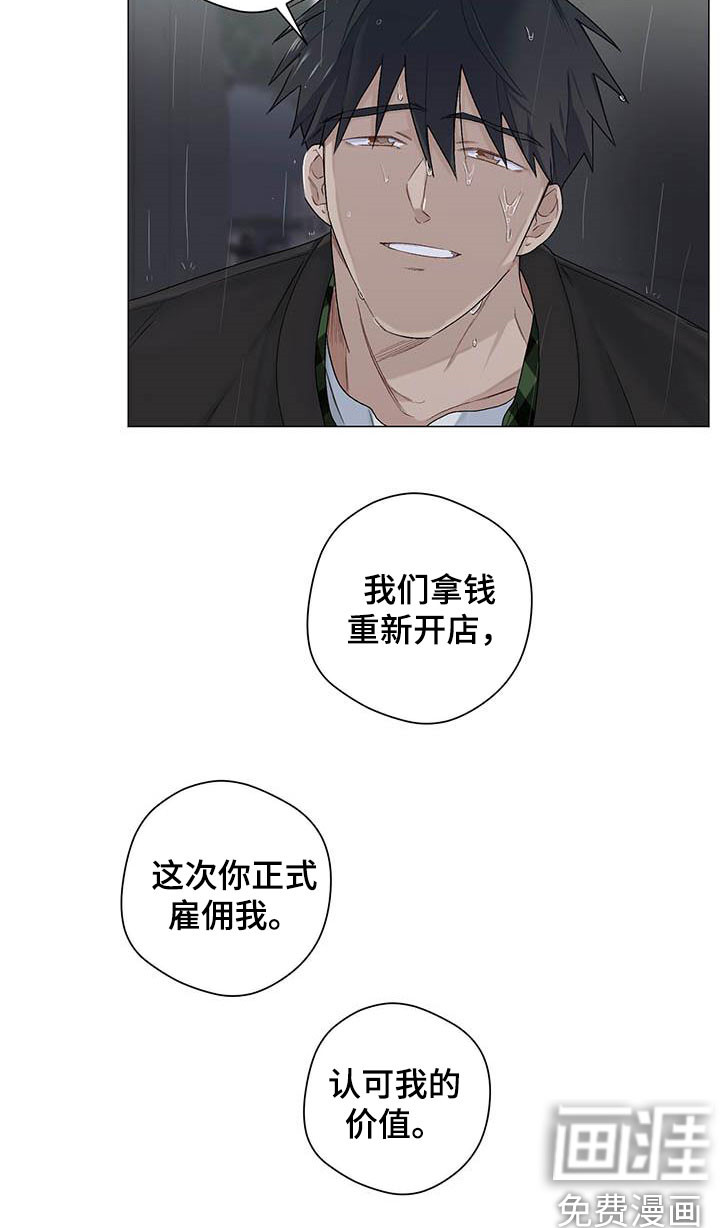 第29话16