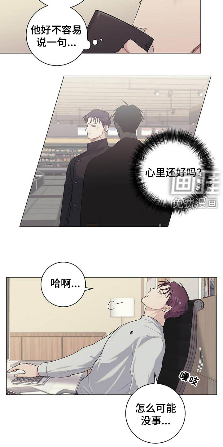 第29话2