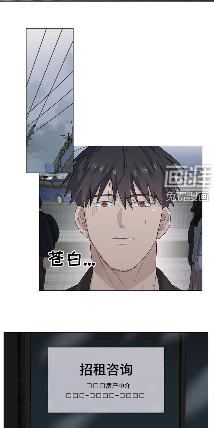 第29话5