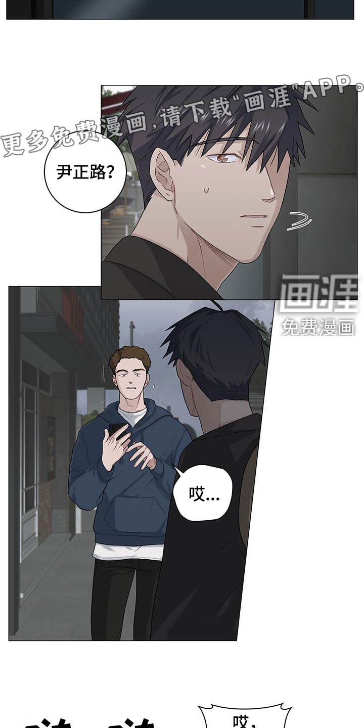 第29话6