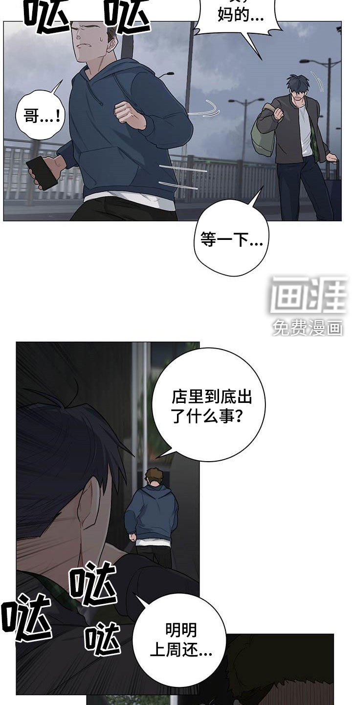 第29话7