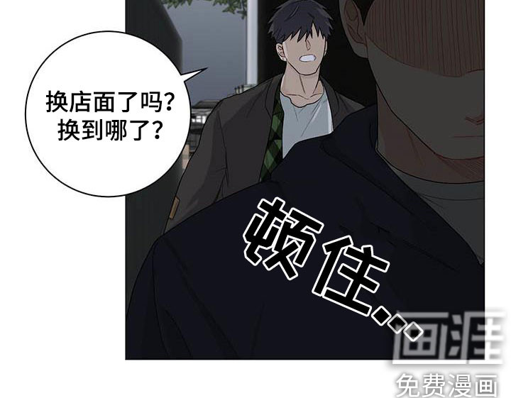 第29话8