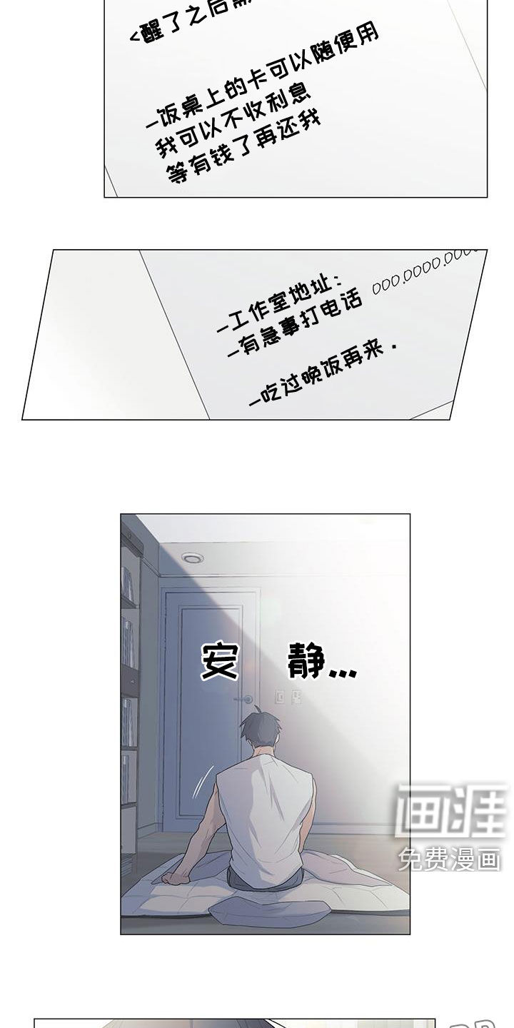 第28话10