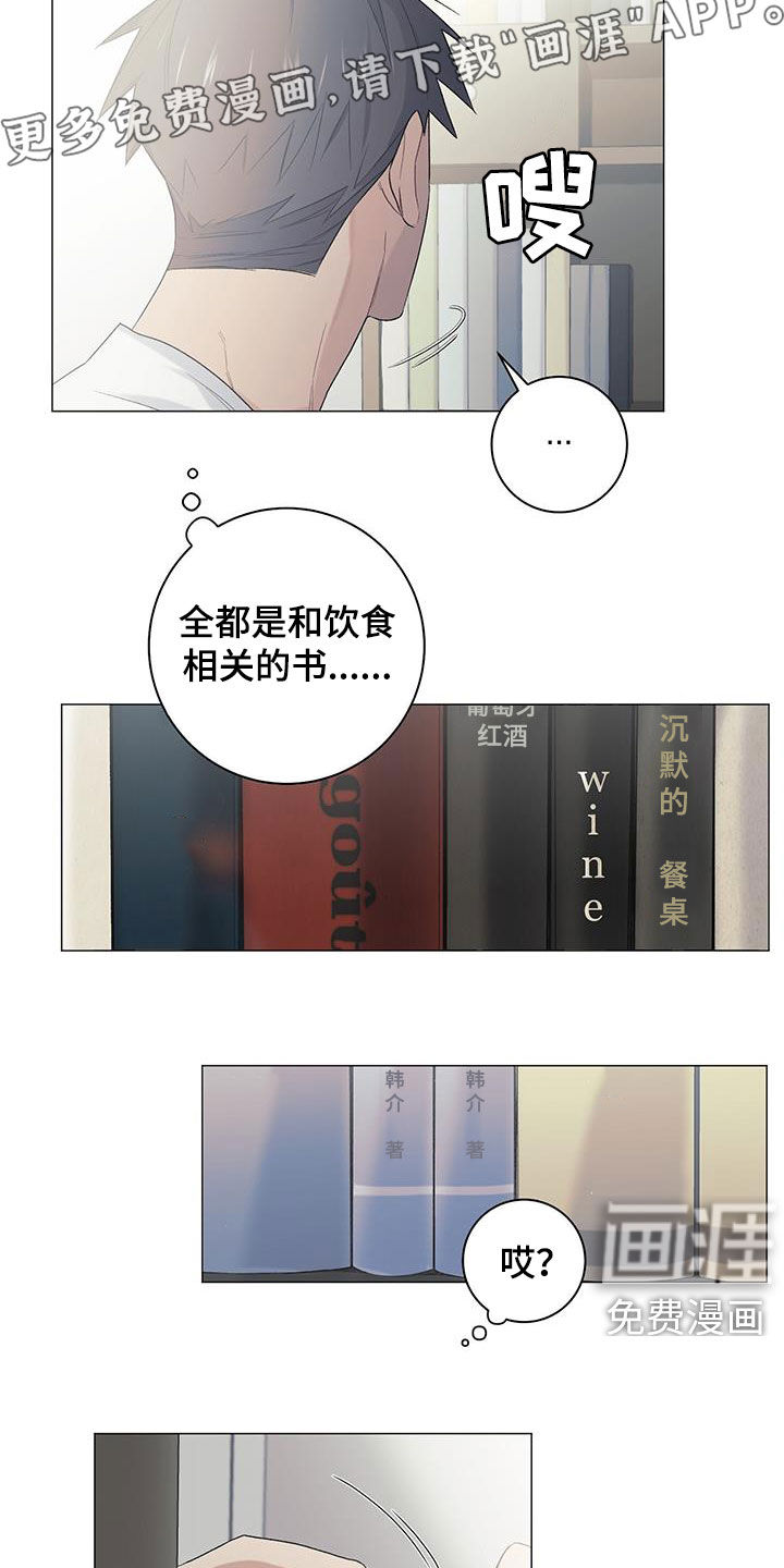 第28话11