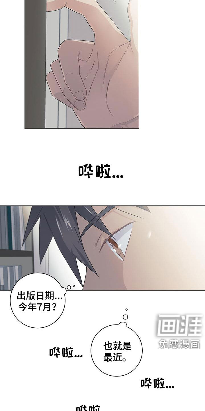 第28话12