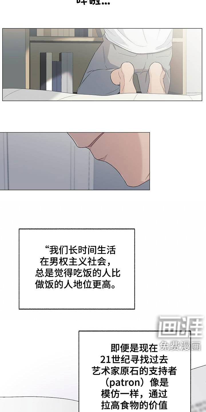 第28话13