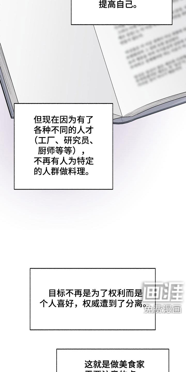 第28话14