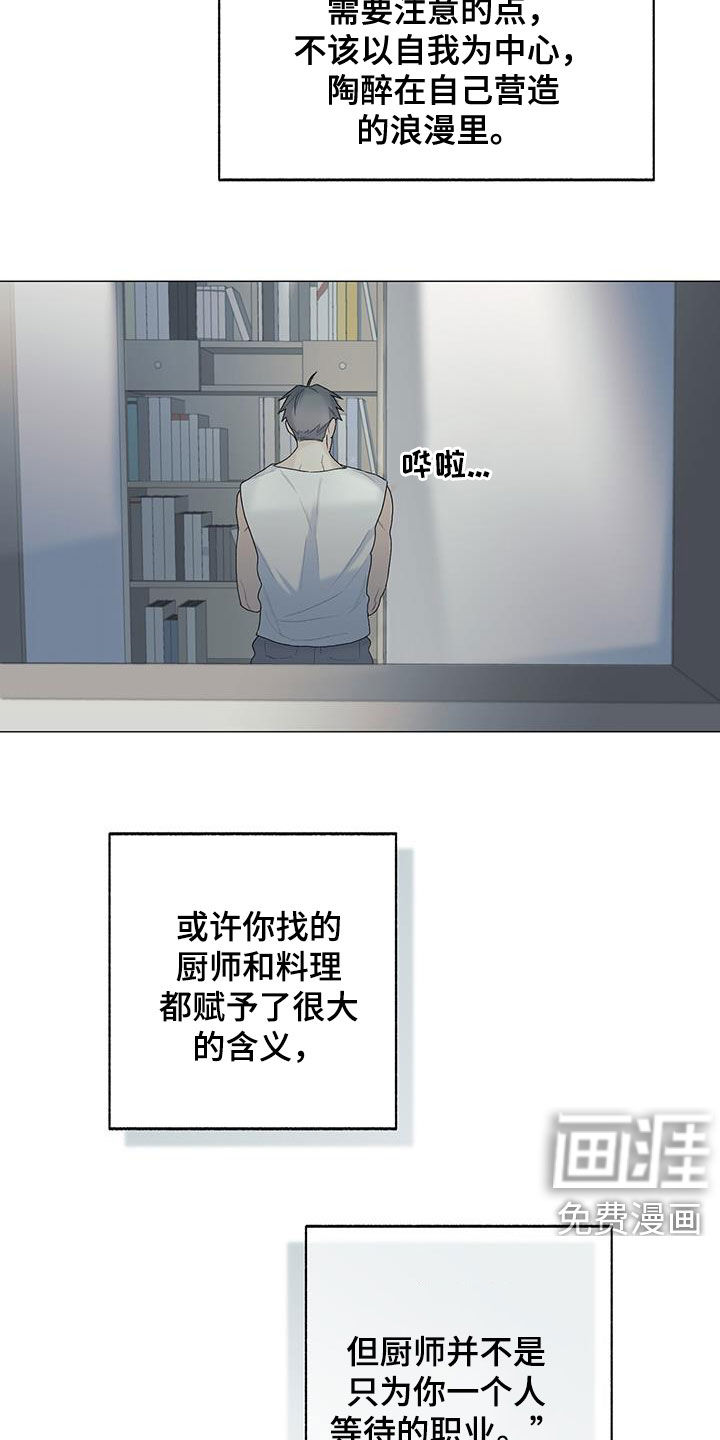 第28话15