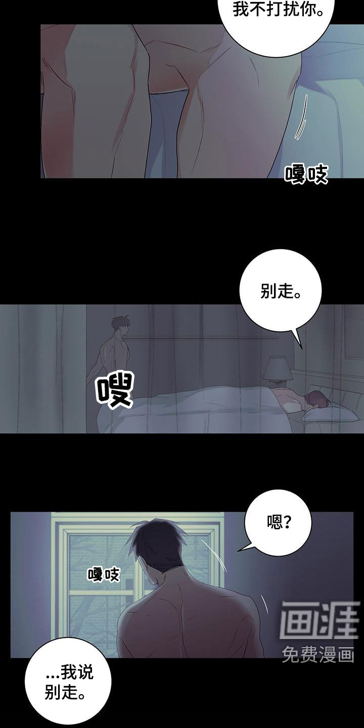 第28话2