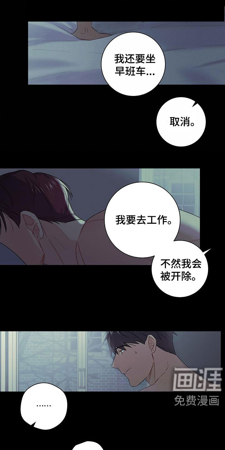 第28话3