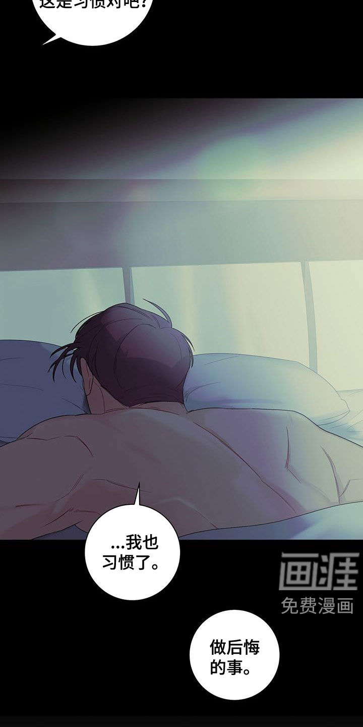 第28话7