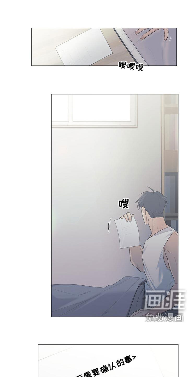 第28话9