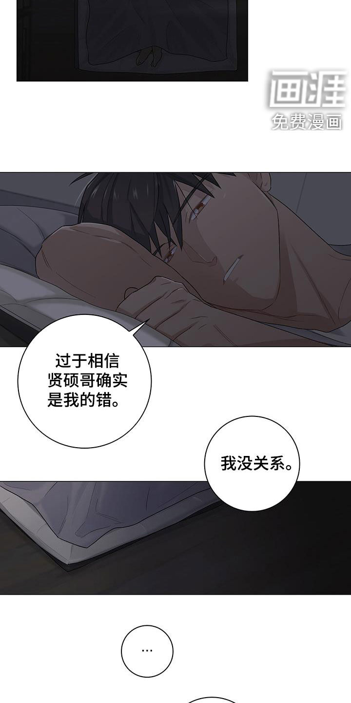 第27话11