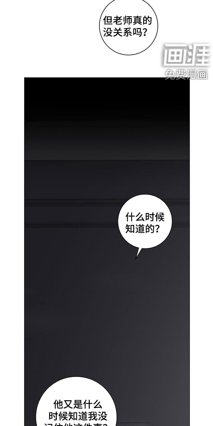 第27话12