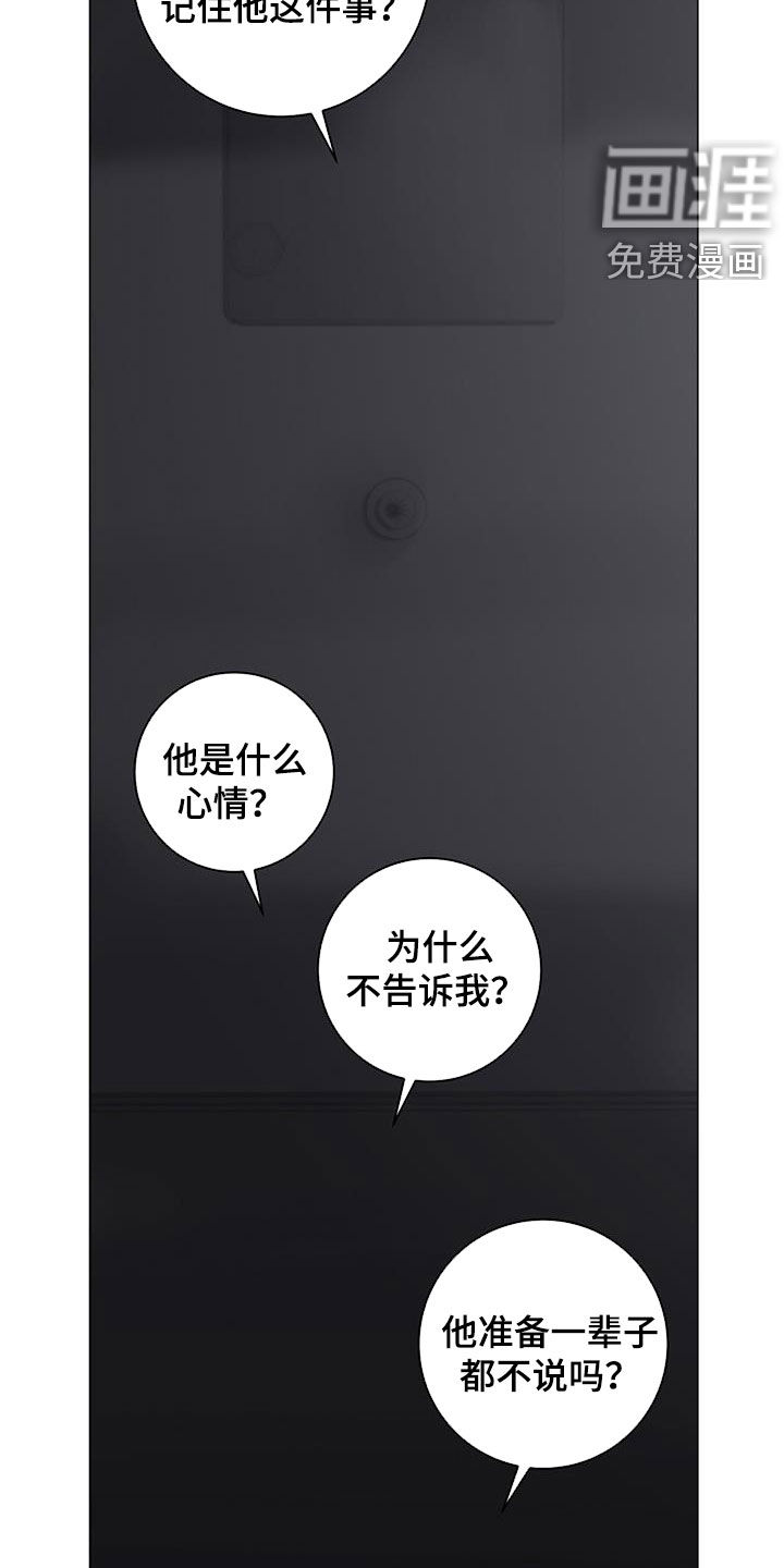 第27话13