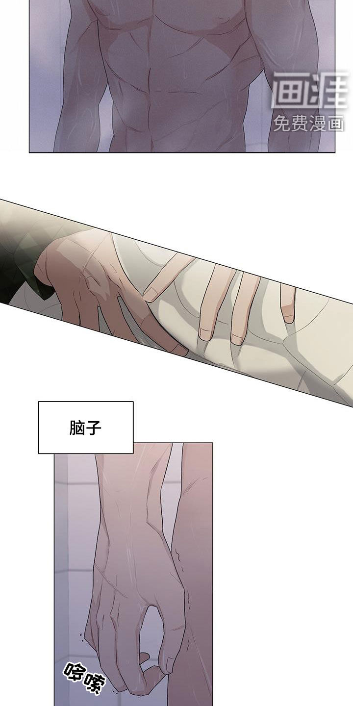 第27话2