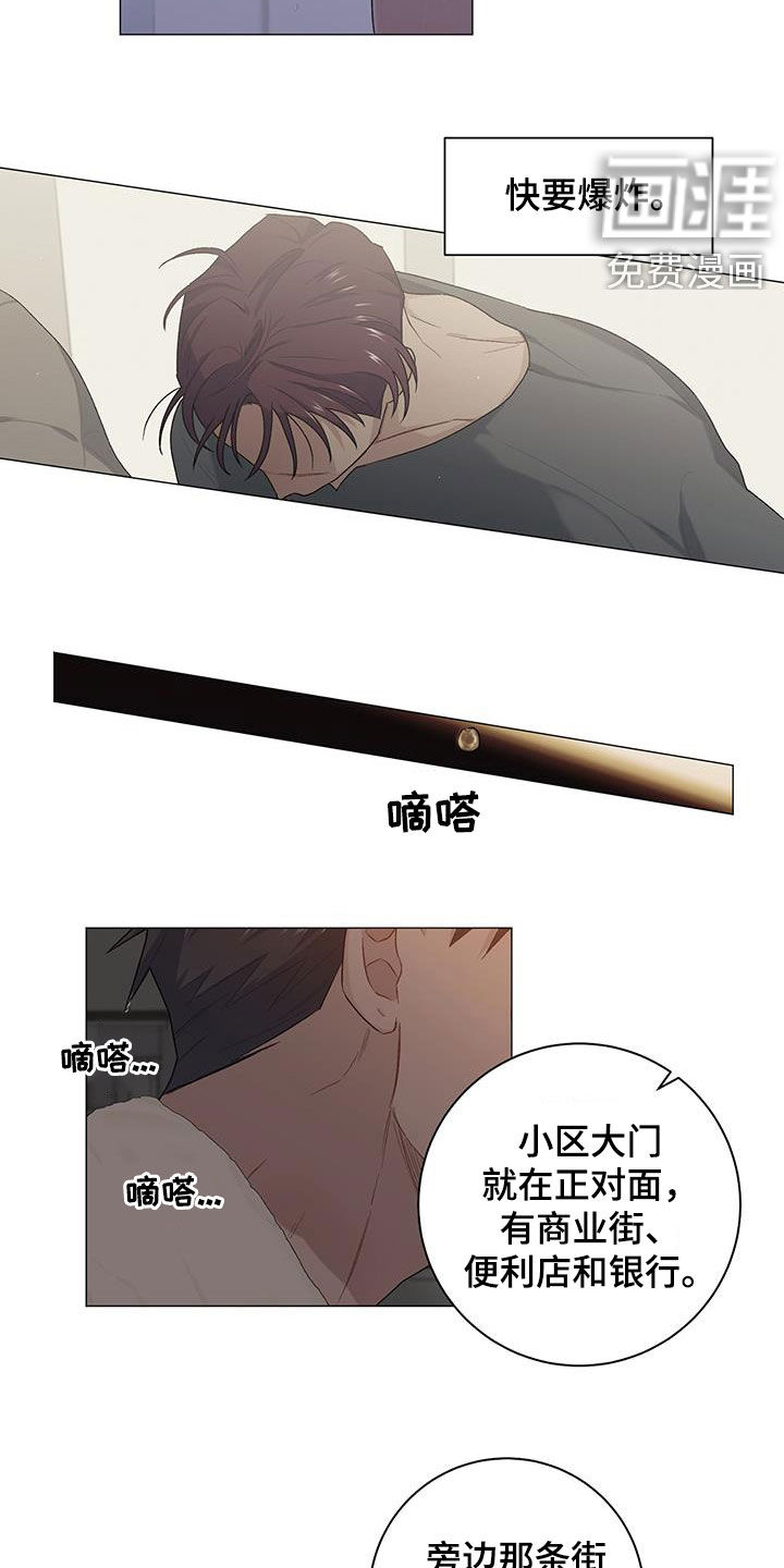 第27话3