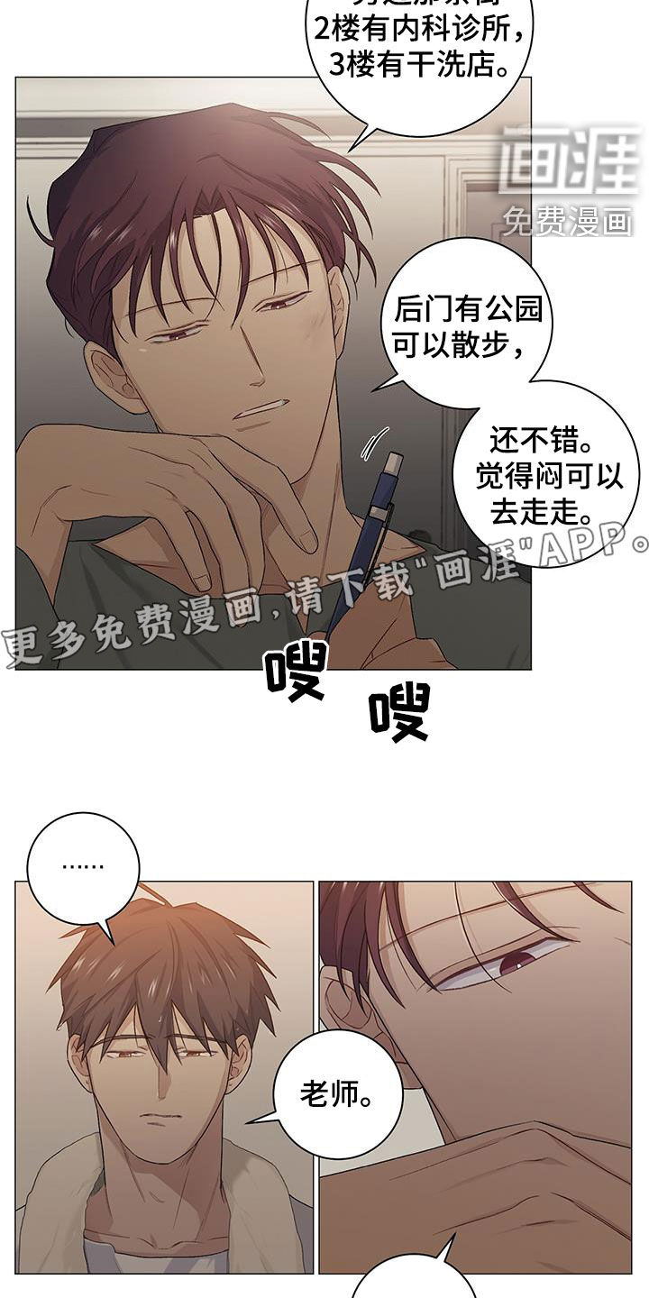 第27话4