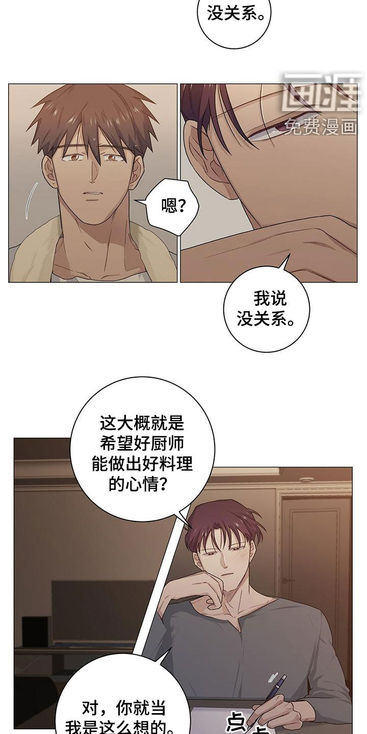 第27话5