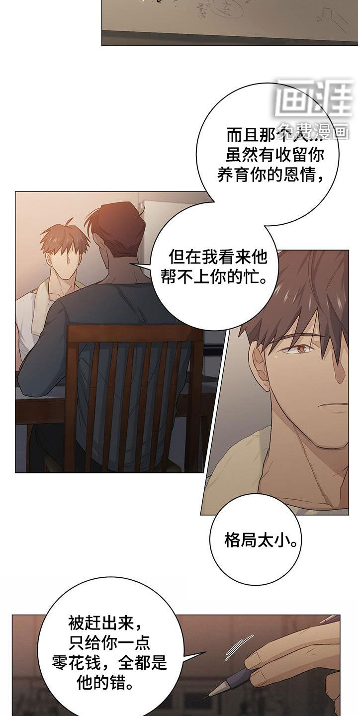 第27话7