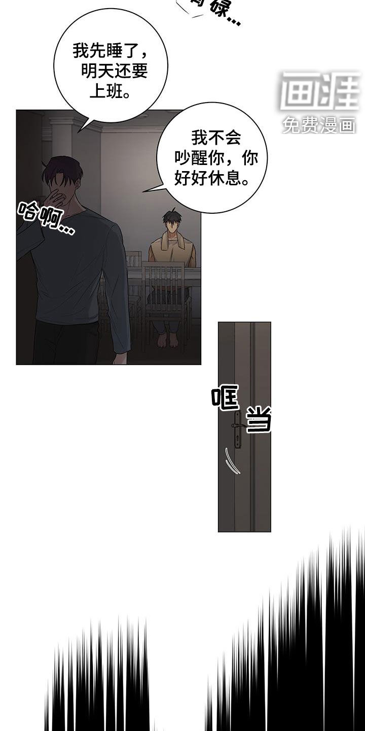 第27话9