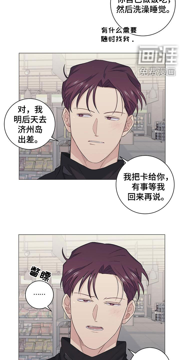 第26话1
