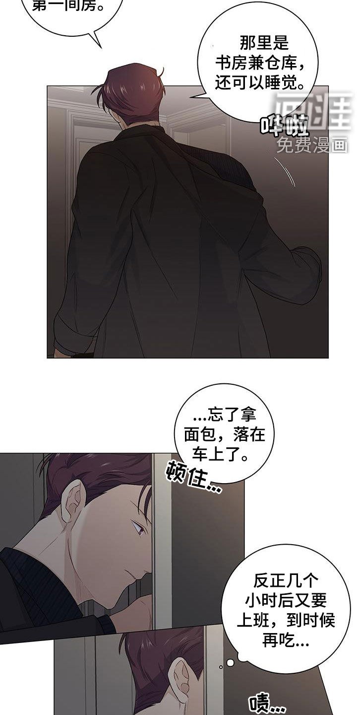 第26话10