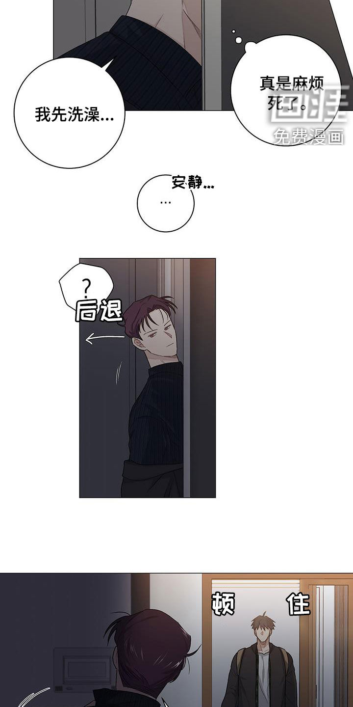 第26话11