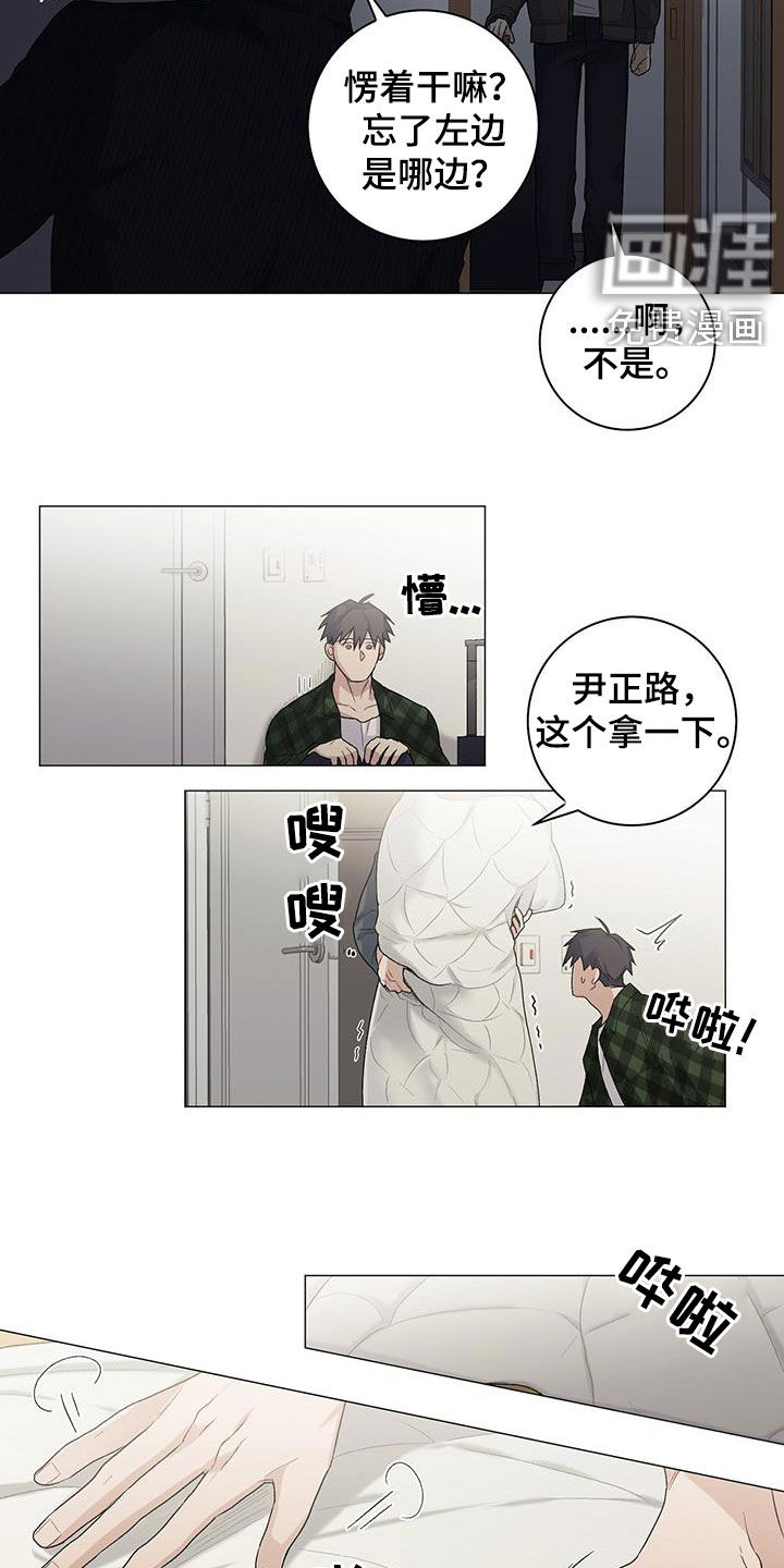 第26话12