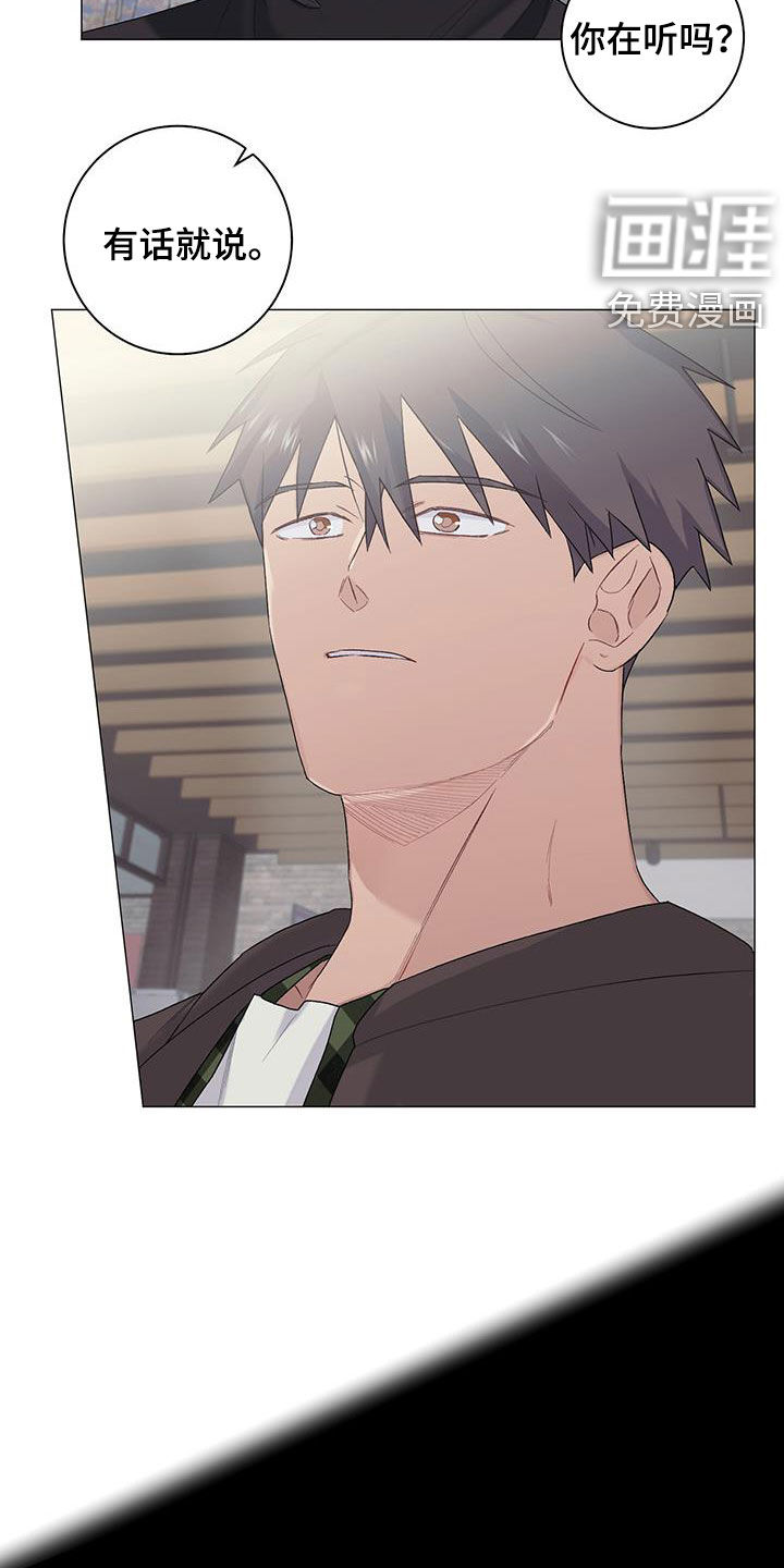 第26话2