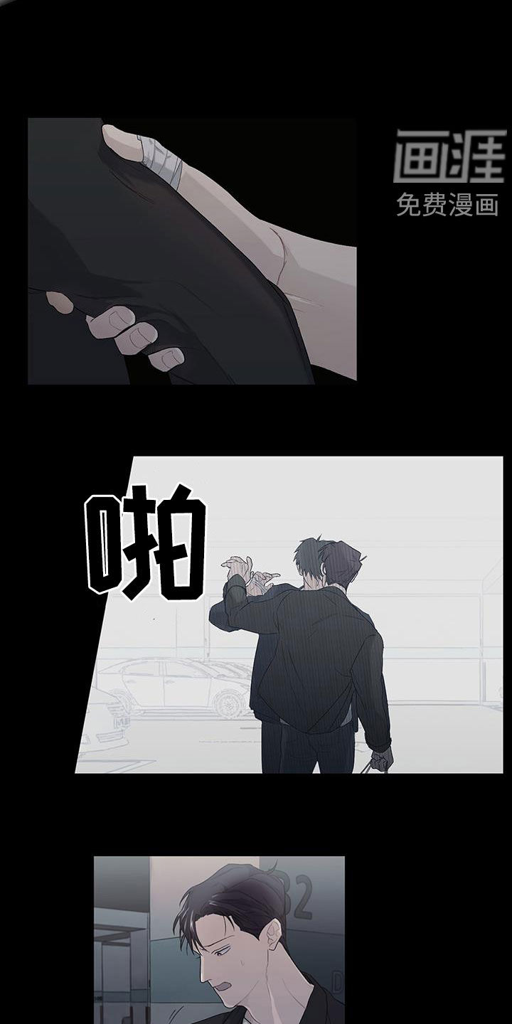 第26话3